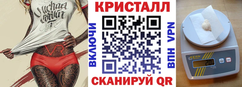 MEGA ТОР  Усть-Кут  АМФЕТАМИН Розовый 