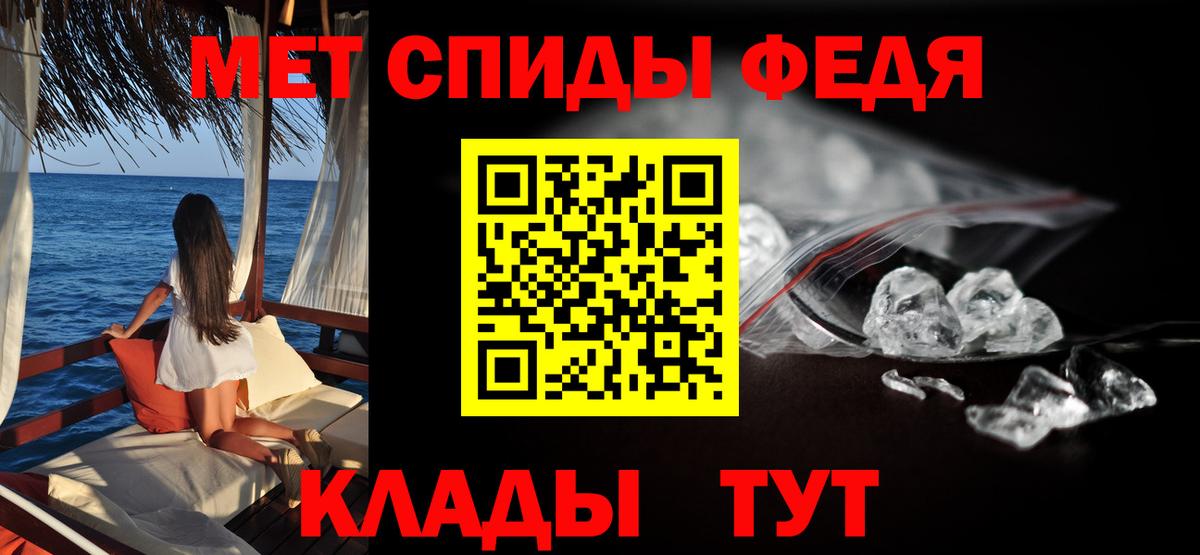 Amphetamine  АМФЕТАМИН Розовый  АМФ  Усть-Кут  Вход с VPN 
