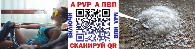 Alpha PVP Crystall  Усть-Кут 