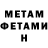 Amphetamine Розовый Dima Laguta