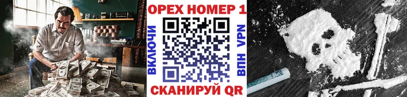 Cocaine 98%  Усть-Кут 