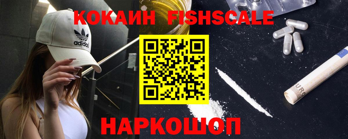 COCAIN Columbia  Усть-Кут  КОКАИН  КОКАИН Эквадор 