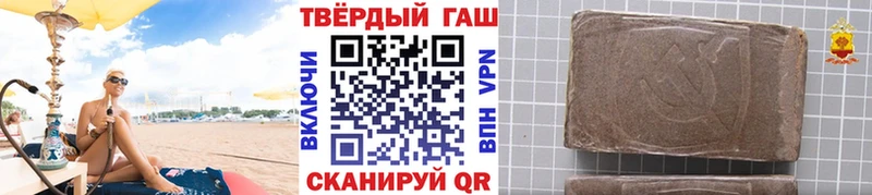Гашиш гашик  Усть-Кут 