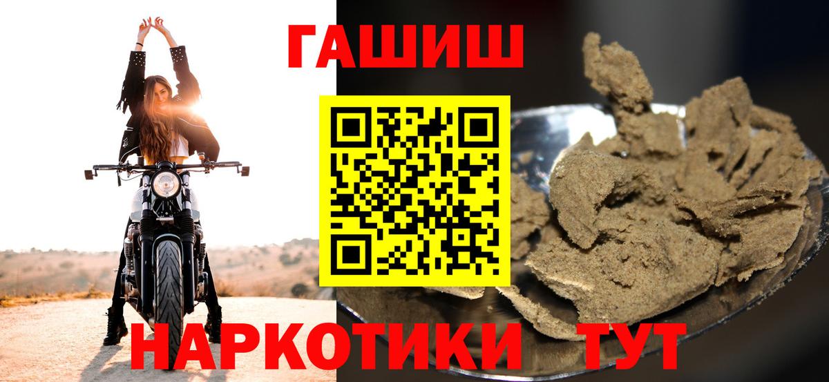 Гашиш AMNESIA HAZE  Гашиш VHQ  Усть-Кут 