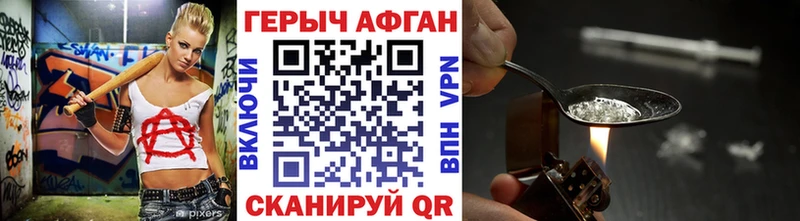 OMG вход  Усть-Кут  Героин герыч 
