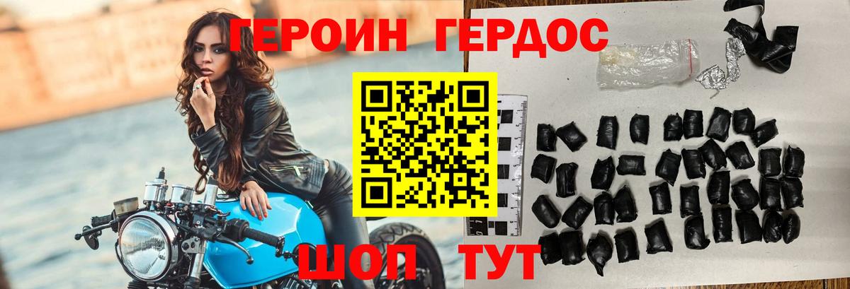 A-PVP Усть-Кут