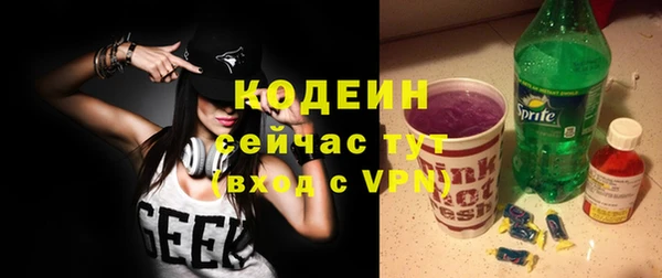 первитин Саяногорск