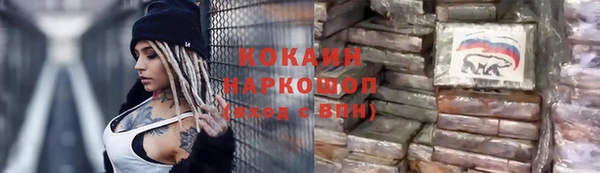 таблы Фёдоровский