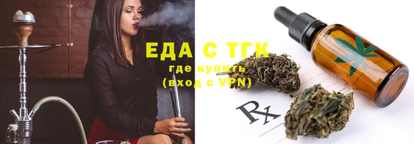 меф Малоархангельск