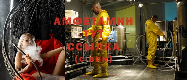 меф Малоархангельск