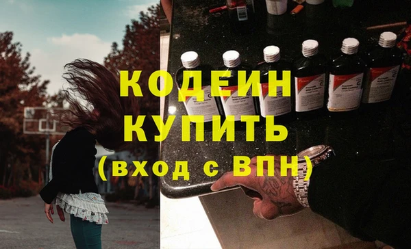 ALPHA PVP Семилуки