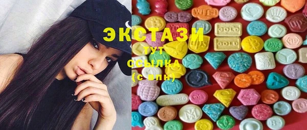 первитин Саяногорск