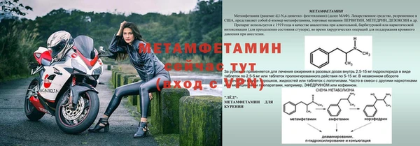 таблы Фёдоровский