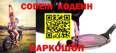 прущие грибы Абакан