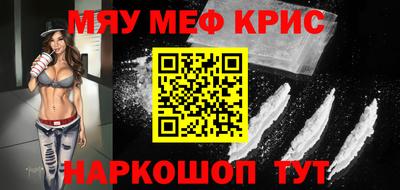 прущий лед Азнакаево