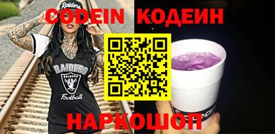 ГАЛЛЮЦИНОГЕННЫЕ ГРИБЫ Рыбинск