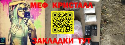 ГАЛЛЮЦИНОГЕННЫЕ ГРИБЫ Рыбинск