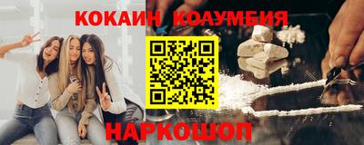 первитин Абинск