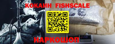ГАЛЛЮЦИНОГЕННЫЕ ГРИБЫ Рыбинск
