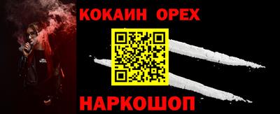 ГАЛЛЮЦИНОГЕННЫЕ ГРИБЫ Рыбинск