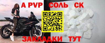 соль курить ск Рязань