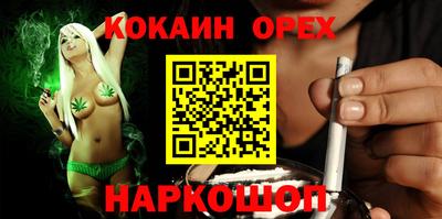 соль курить ск Рязань