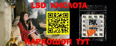 соль курить ск Рязань