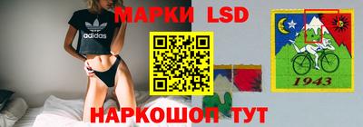 ГАЛЛЮЦИНОГЕННЫЕ ГРИБЫ Рыбинск