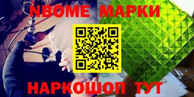 прущие грибы Абакан