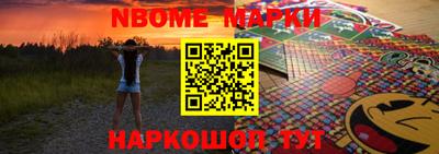 первитин Абинск