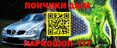 первитин Абинск