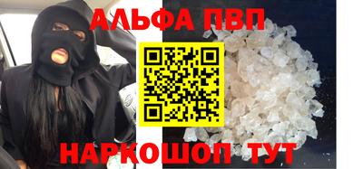 прущий лед Азнакаево