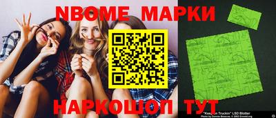 первитин Абинск