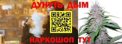соль курить ск Рязань