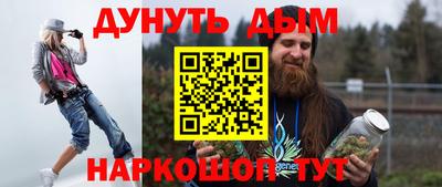 соль курить ск Рязань