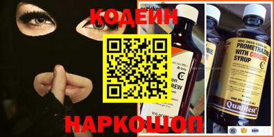 прущие грибы Абакан