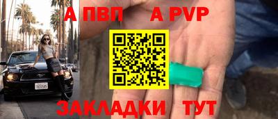 СК Рузаевка