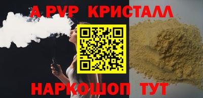 соль курить ск Рязань