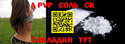 ГАЛЛЮЦИНОГЕННЫЕ ГРИБЫ Рыбинск