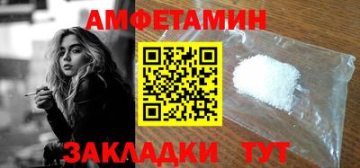 СК Рузаевка
