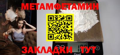 ГАЛЛЮЦИНОГЕННЫЕ ГРИБЫ Рыбинск