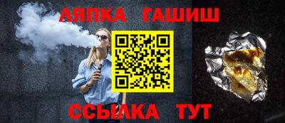 СК Рузаевка