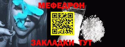 прущий лед Азнакаево