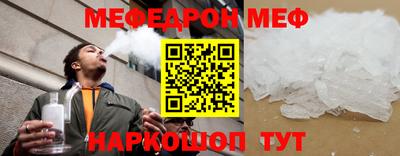 прущие грибы Абакан