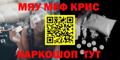 соль курить ск Рязань