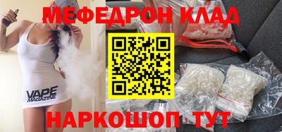 прущая мука Шелехов