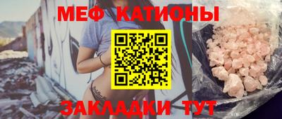 прущие грибы Абакан