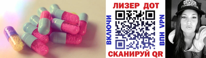 мега сайт Усть-Кут LSD-25 экстази ecstasy