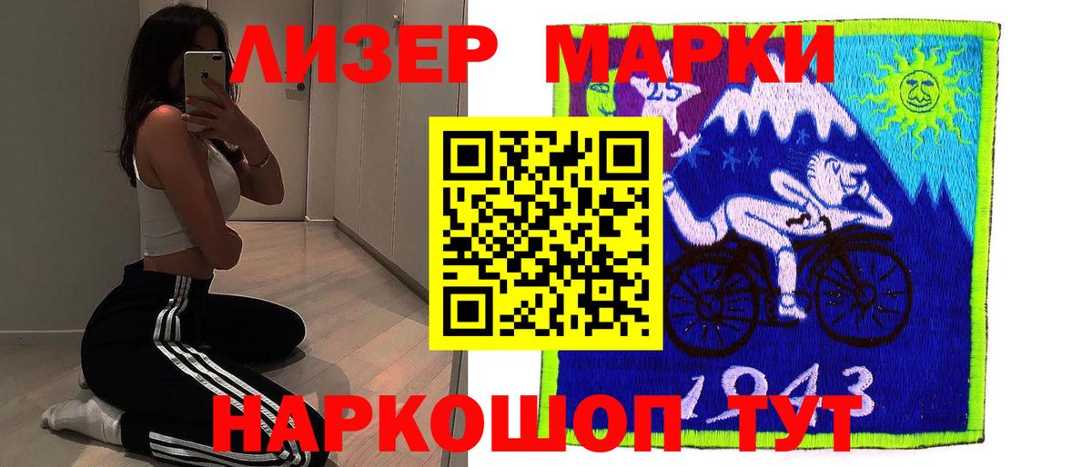 LSD-25 экстази ecstasy  Лсд 25 экстази  LSD-25 экстази кислота  Усть-Кут 