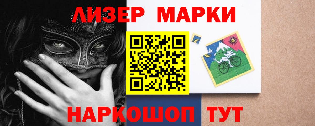 LSD-25 экстази ecstasy  Вход с VPN  Усть-Кут 